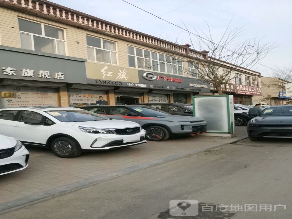 临西县宏达二手汽车
