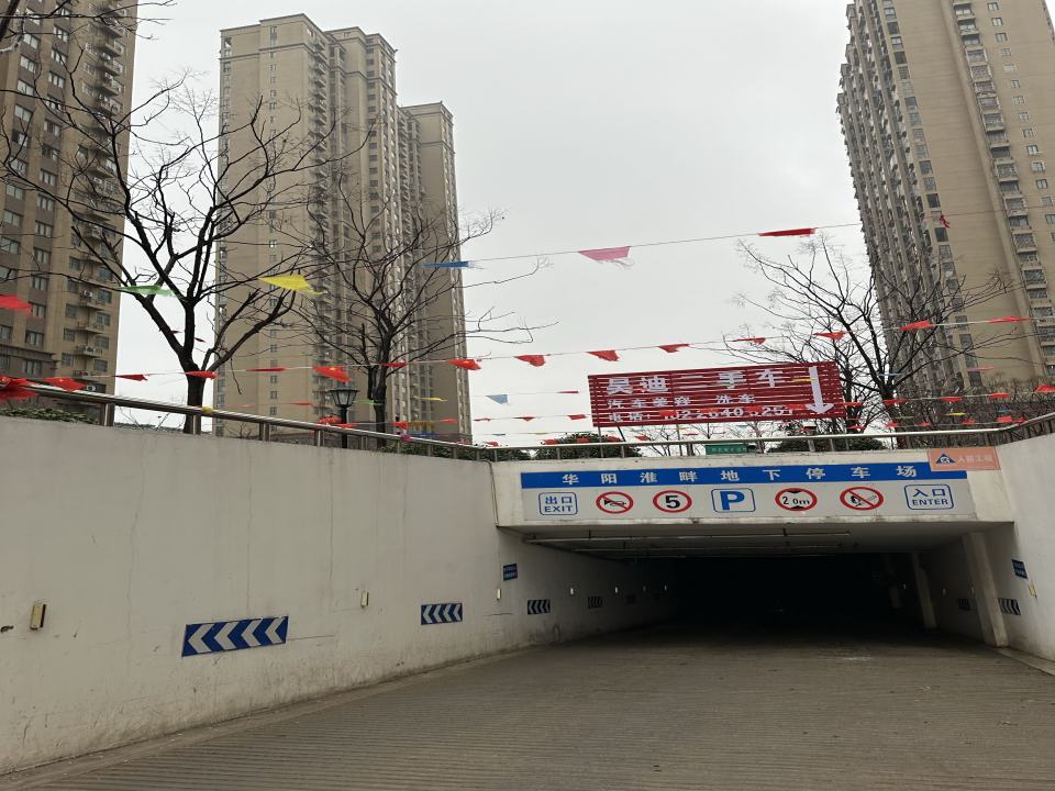吴迪汽车美容