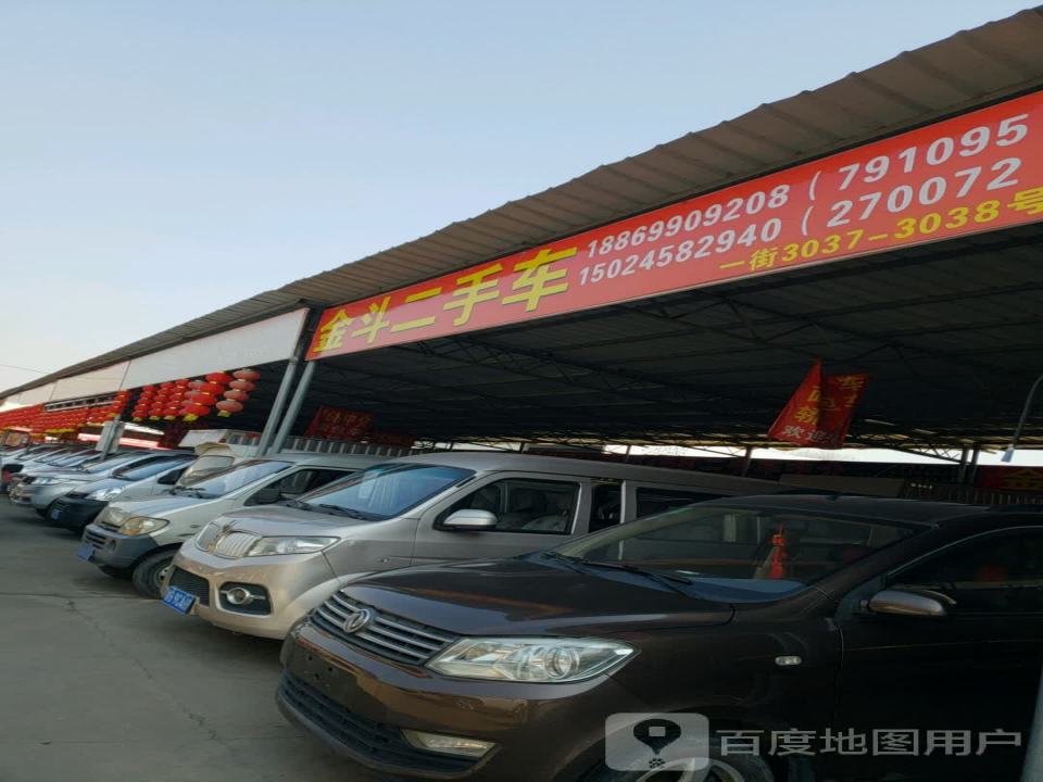 小夏二手车