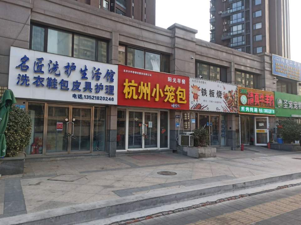 阳光二手车(农机路)