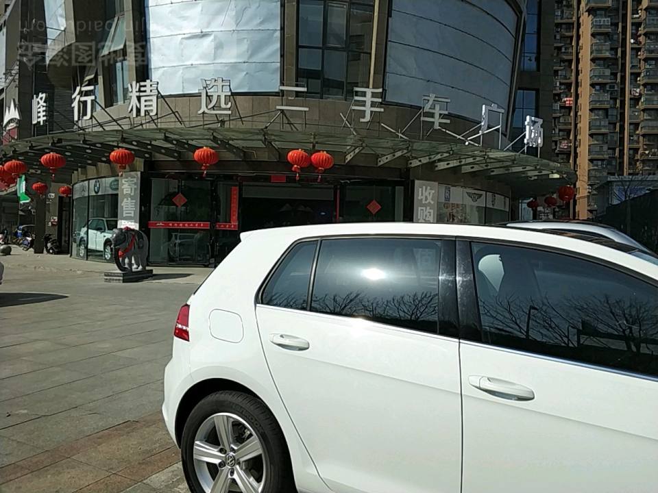 峰行名车