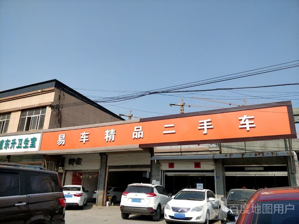 易车精品二手车