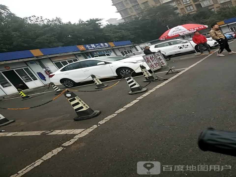 源林二手车