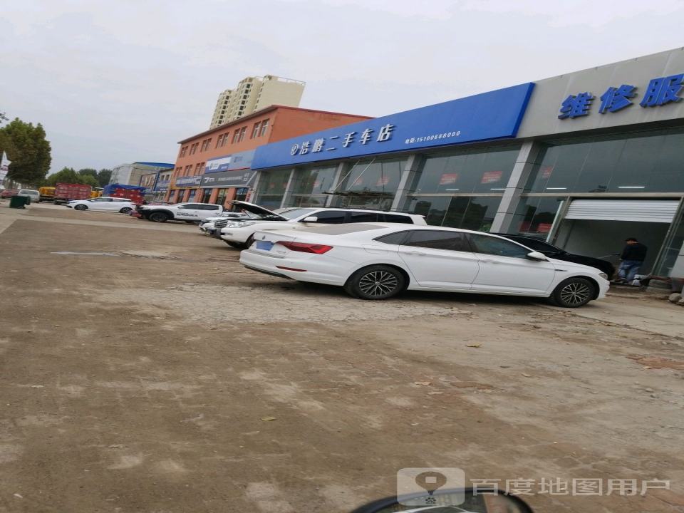 浩鹏二手车店
