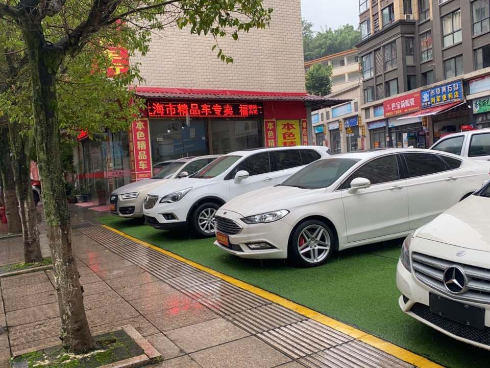 古田县本色二手车行