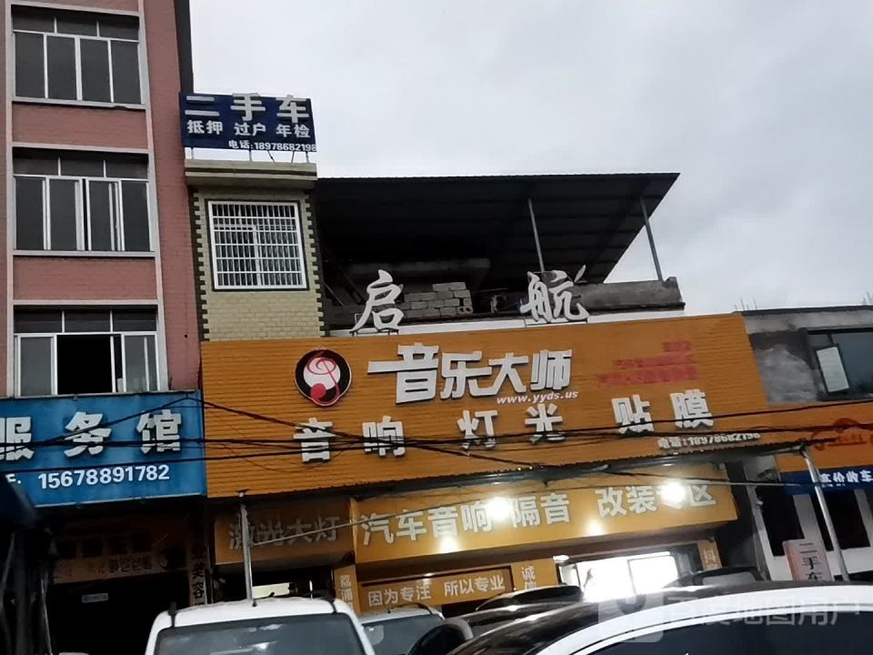 二手车抵押过户年检