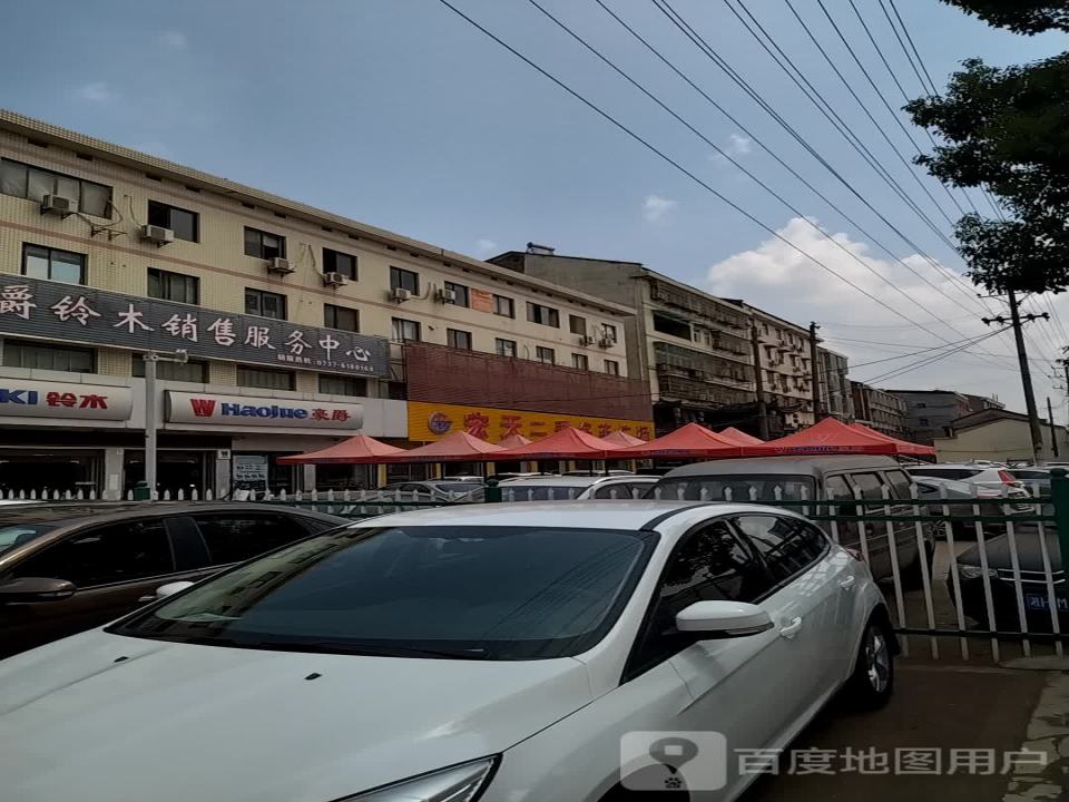 宏天二手名车广场