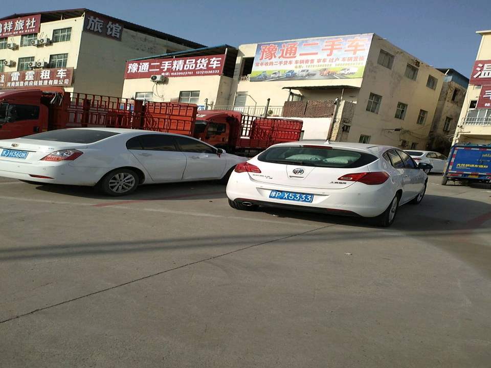 豫通二手货车