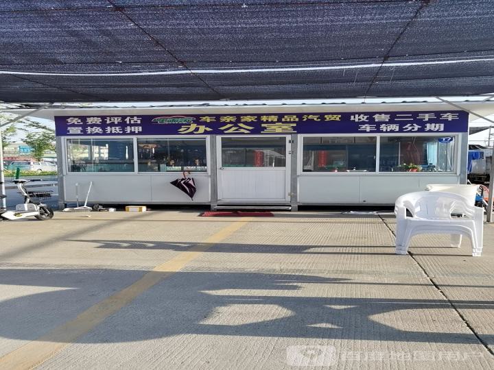 苏州精选二手车
