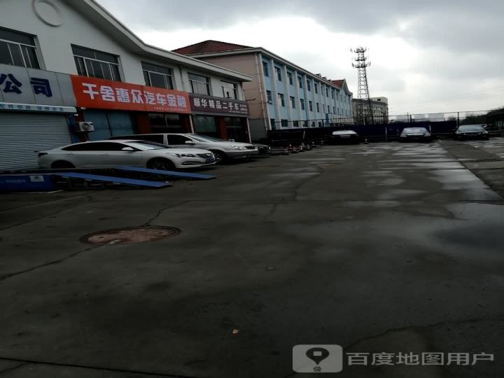 顺华精品二手车
