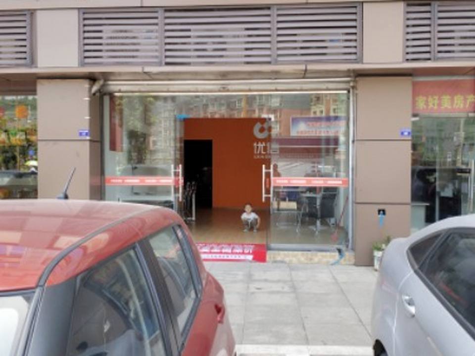 优信二手车(沱三桥店)
