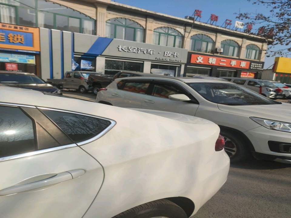 义和二手名车
