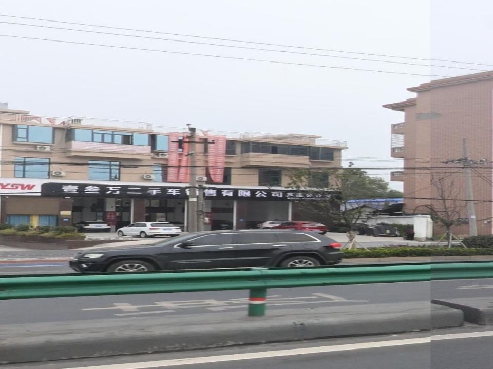 壹叁万二手车销售有限公司芦溪分店