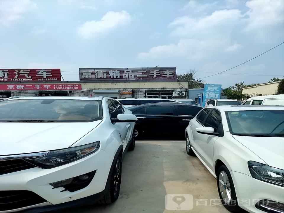 京街租车二手车