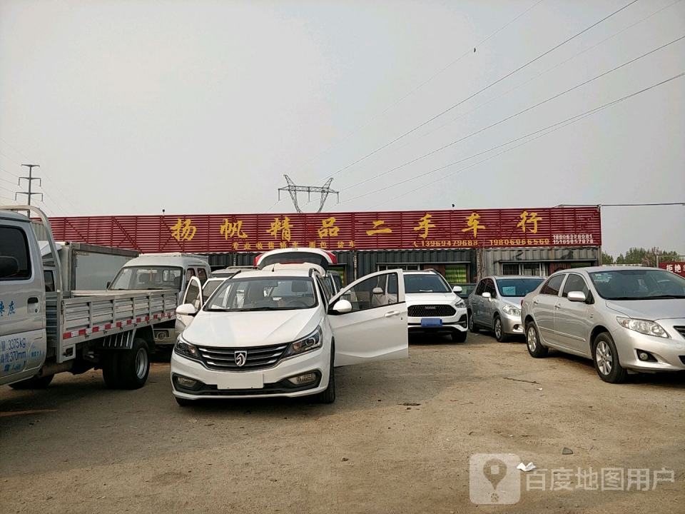 鲁D精品二手车