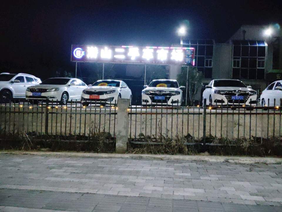 潜山二手车市场