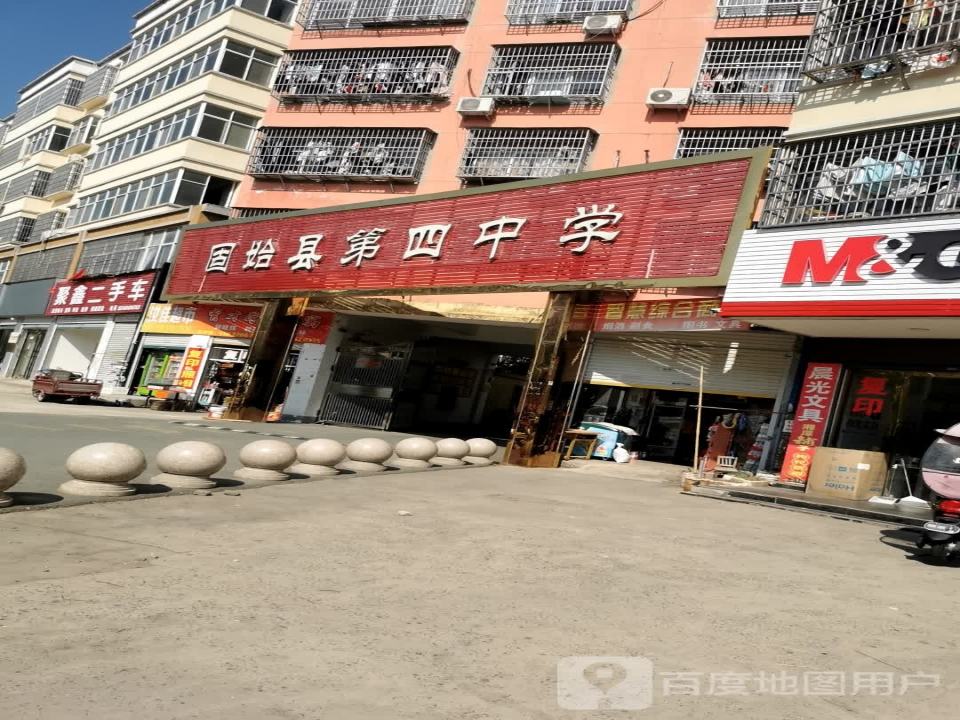 固始聚鑫专营店(王审知大道)