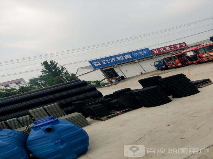 好兄弟二手车