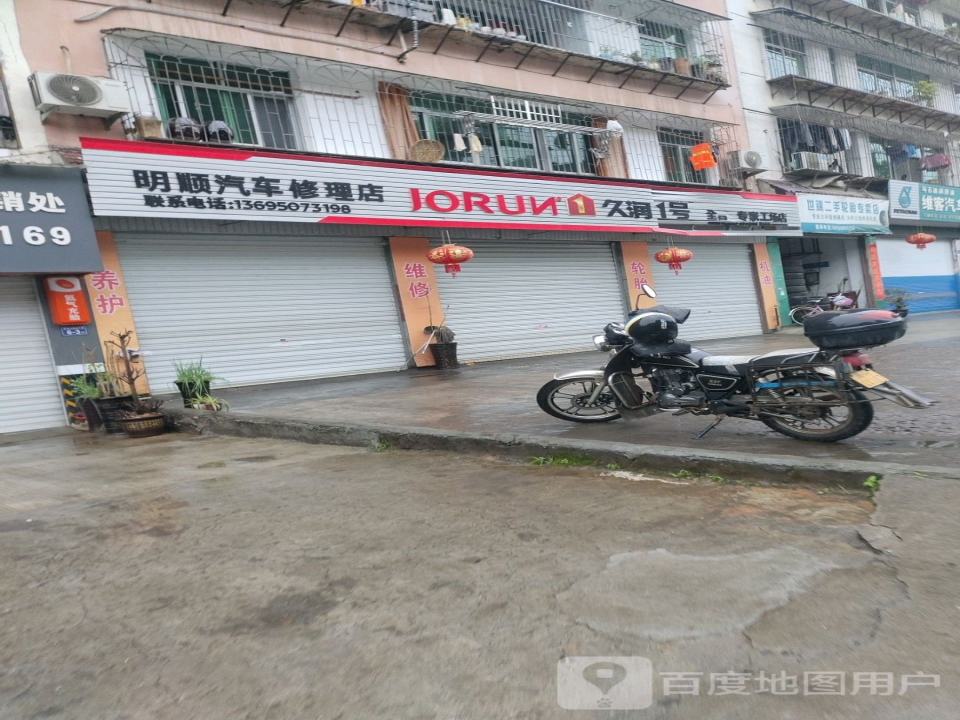 世端二手轮胎专卖店