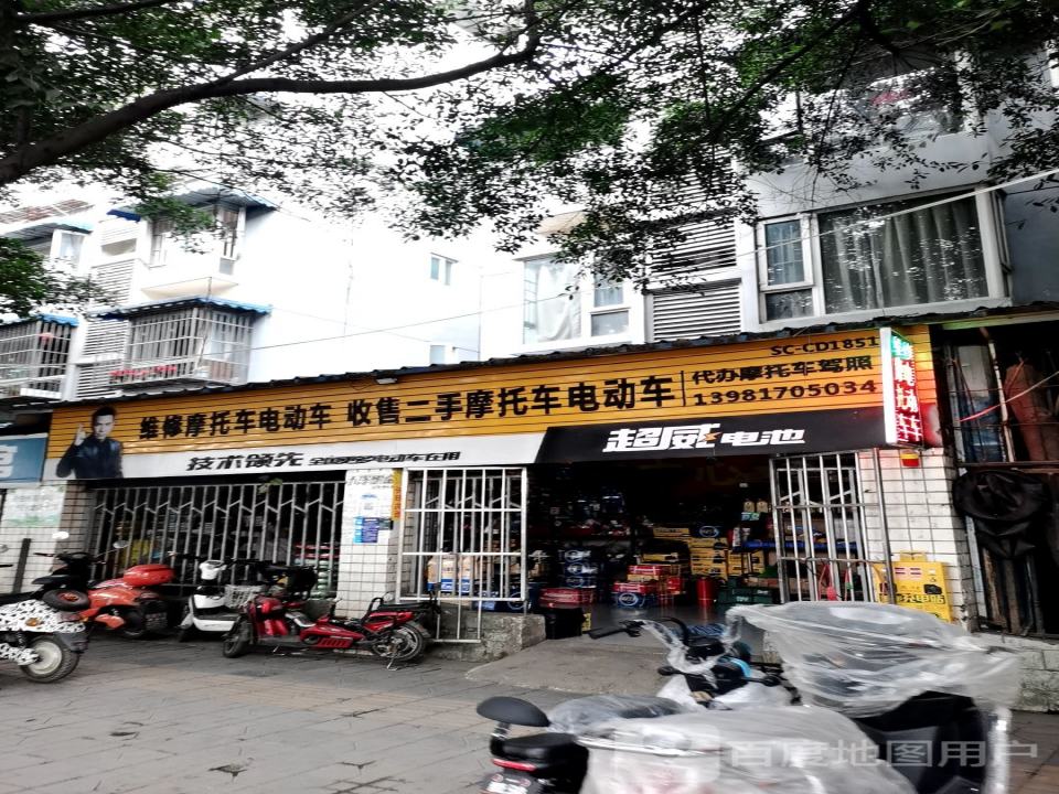 维修摩托车电动车收售二手摩托车电动车