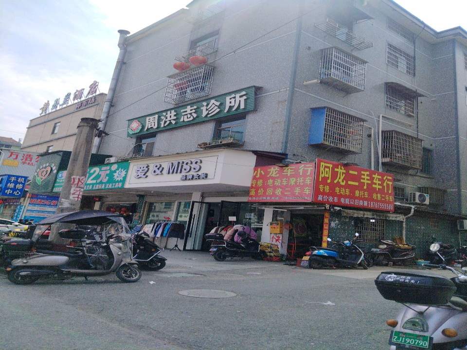 阿龙二手车行