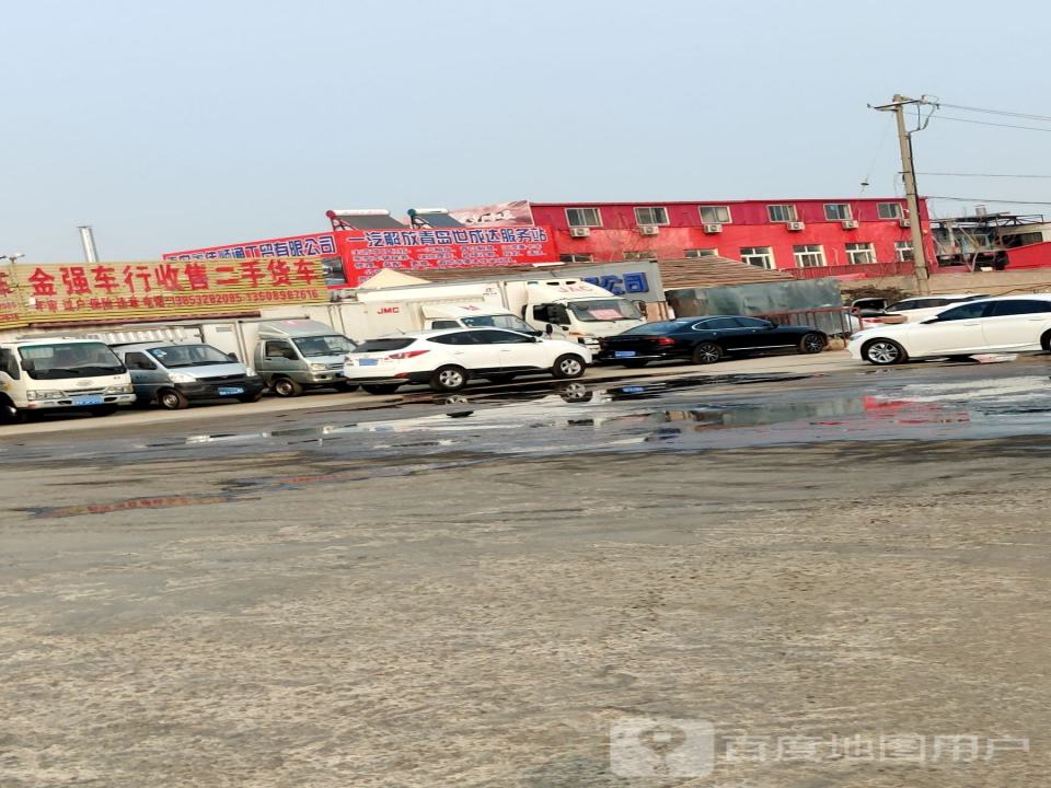 金强车行收售二手货车