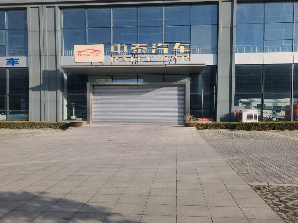 融创汽车二手车