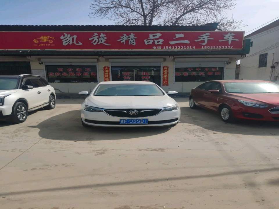 凯旋二手车