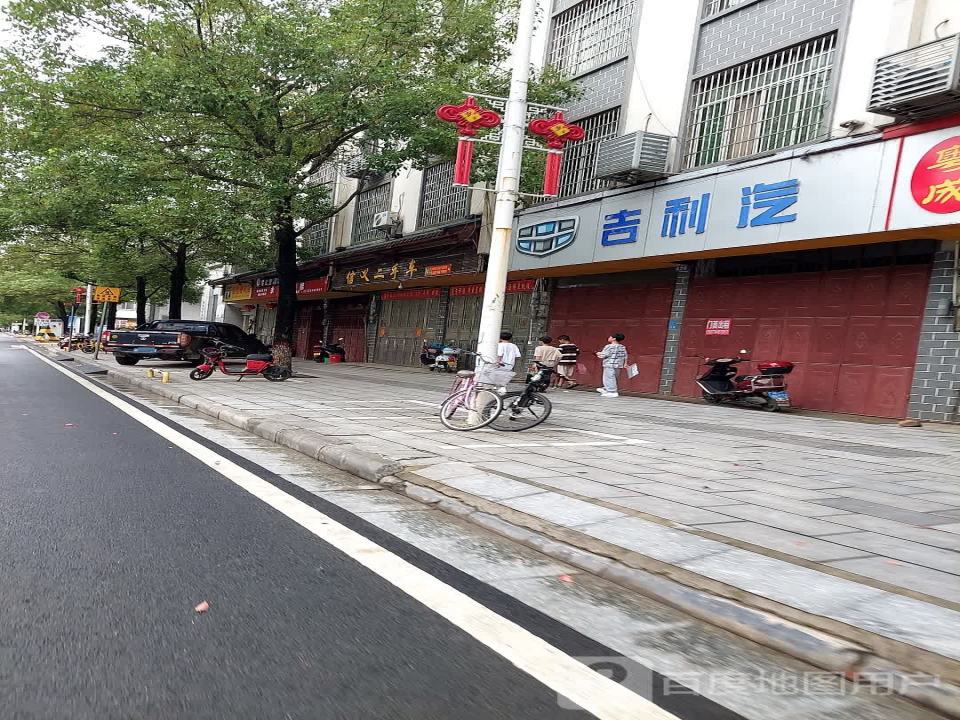 信义二手车(永明东路)