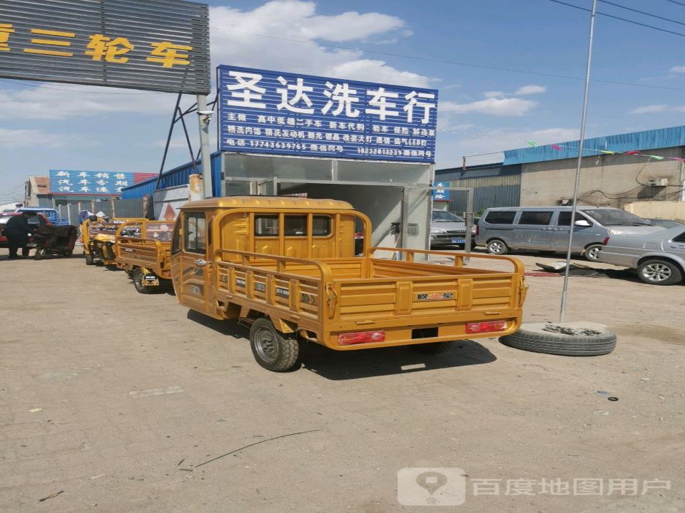盐山圣达汽车销售公司