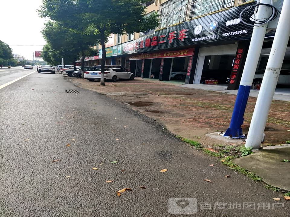 起点二手车(G206)