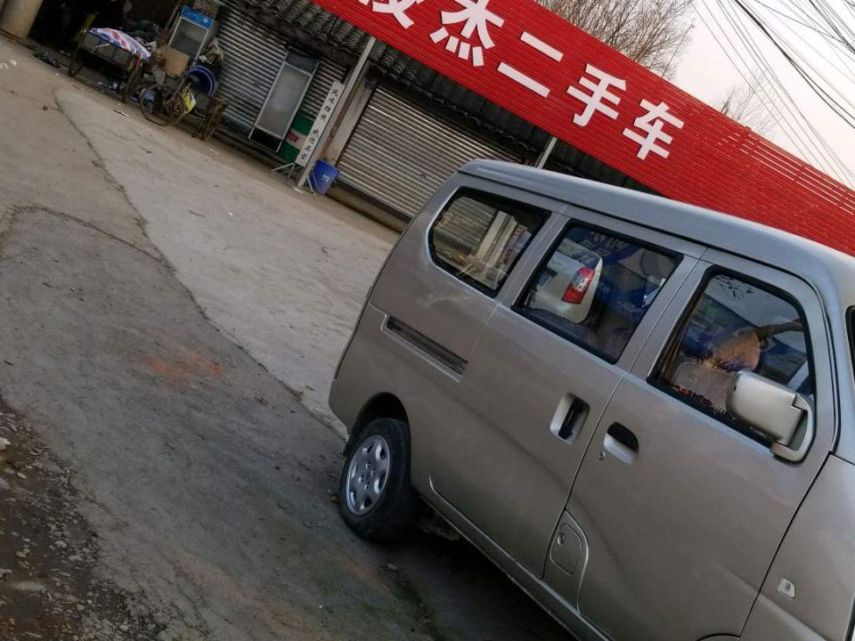 俊杰二手车