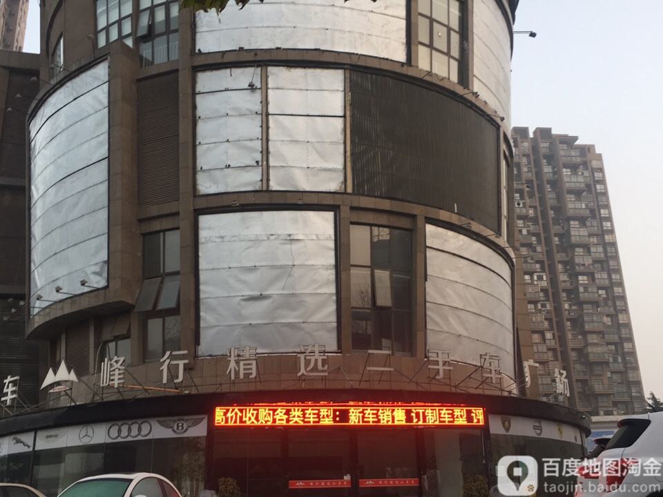 峰行名车