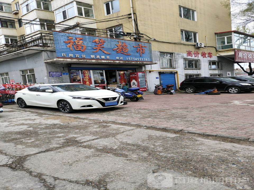 高价收车