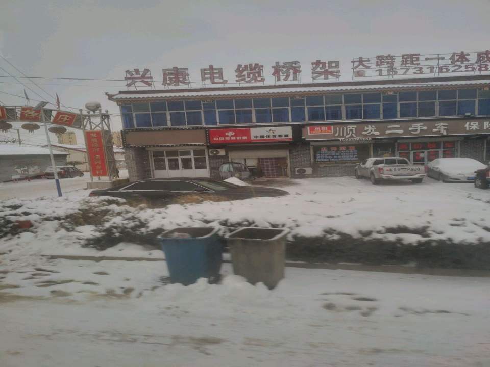 顺发二手车(京广线)