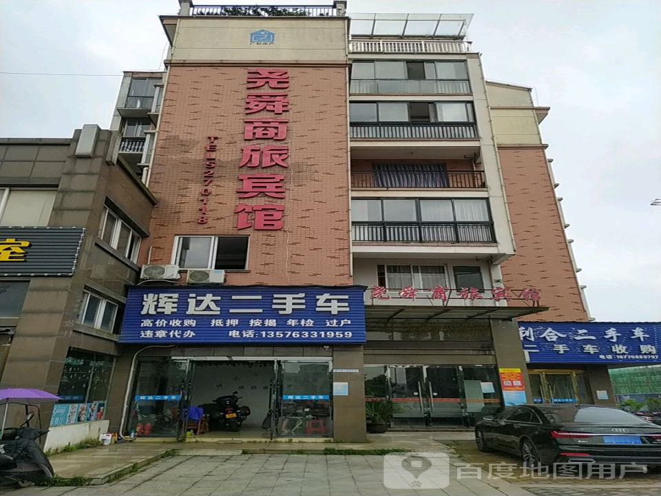 辉达二手车