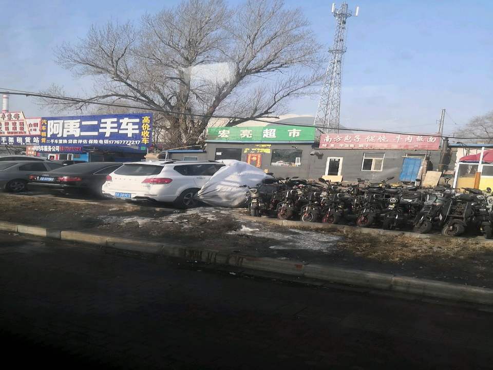铭途二手车批发