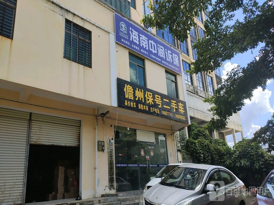 儋州保号二手车