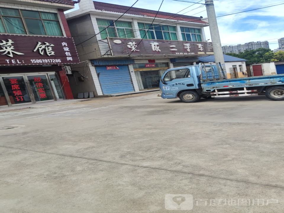 荣成二手车
