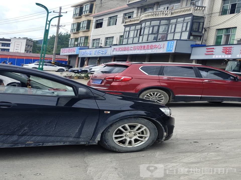 广湖汽车美容二手车信息服务中心(仙溪店)