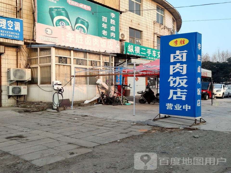 纵横二手车交易市场