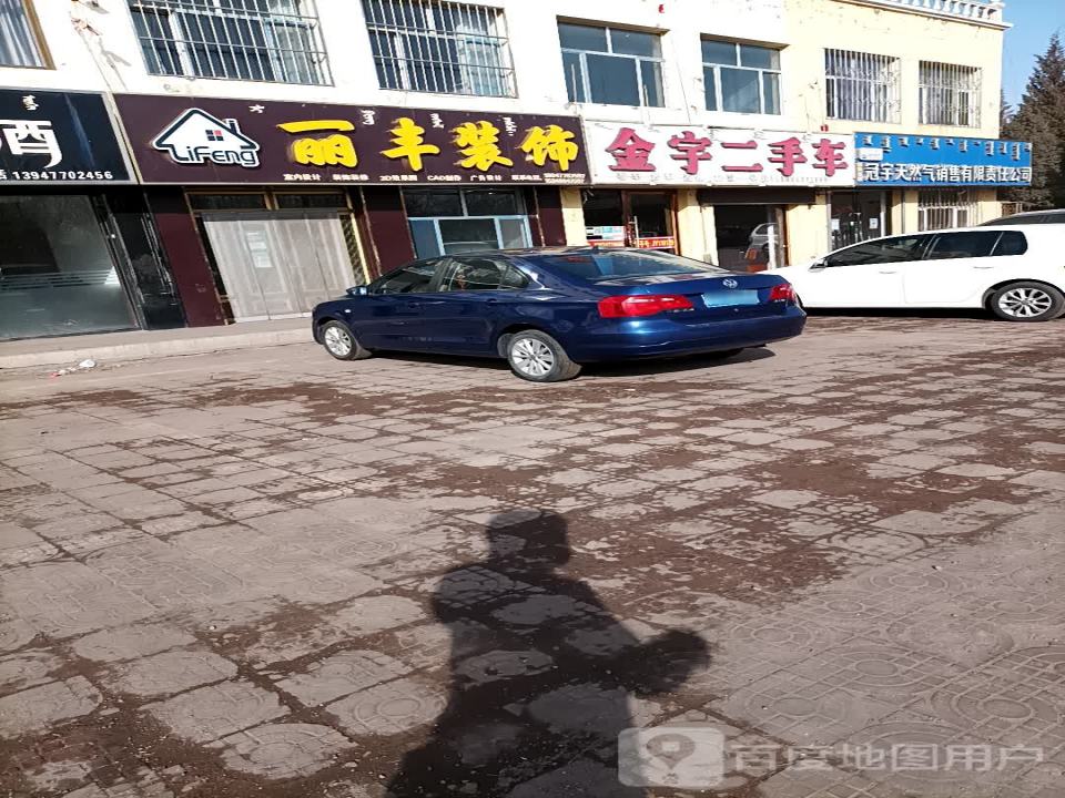金宇二手车
