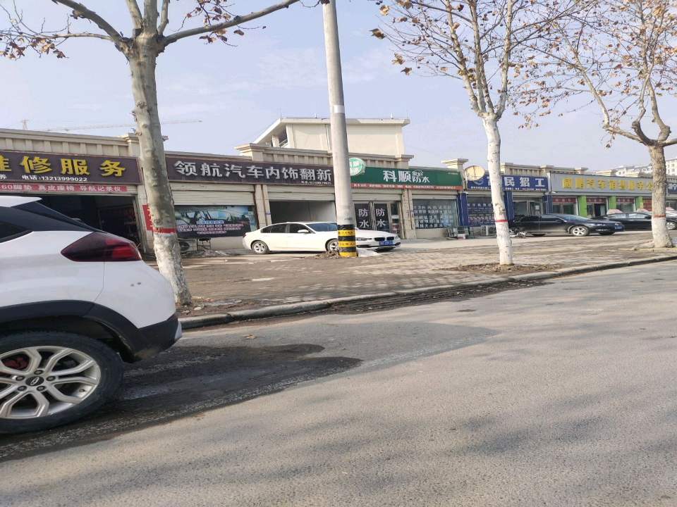 车博二手车