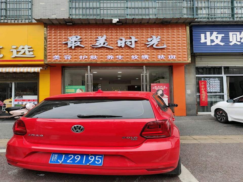 收购二手车
