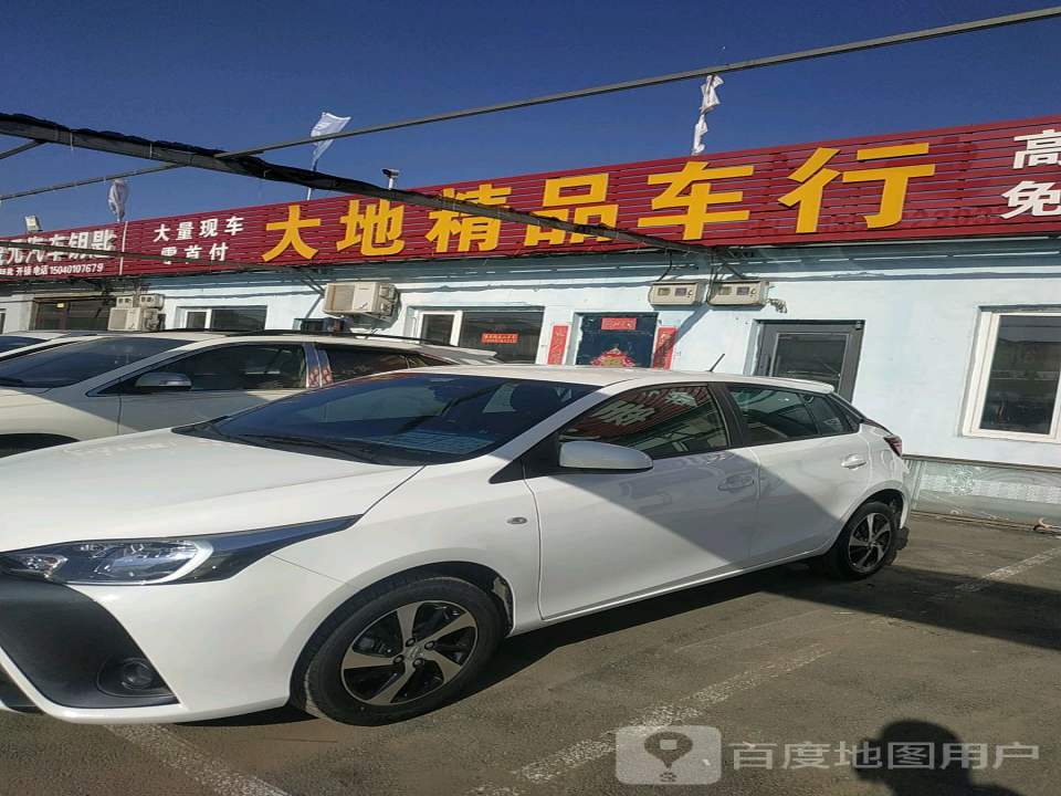 大业精品车(塔湾店)