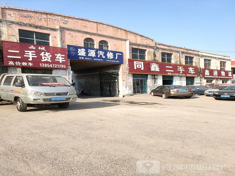 西城二手货车