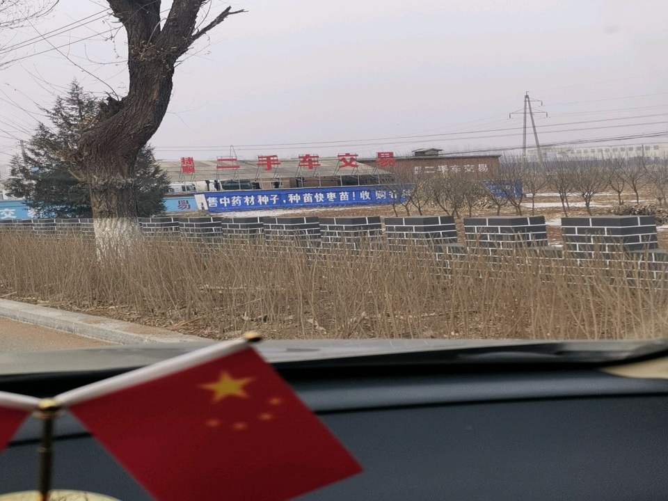 捷顺二手车买卖交易一站式服务