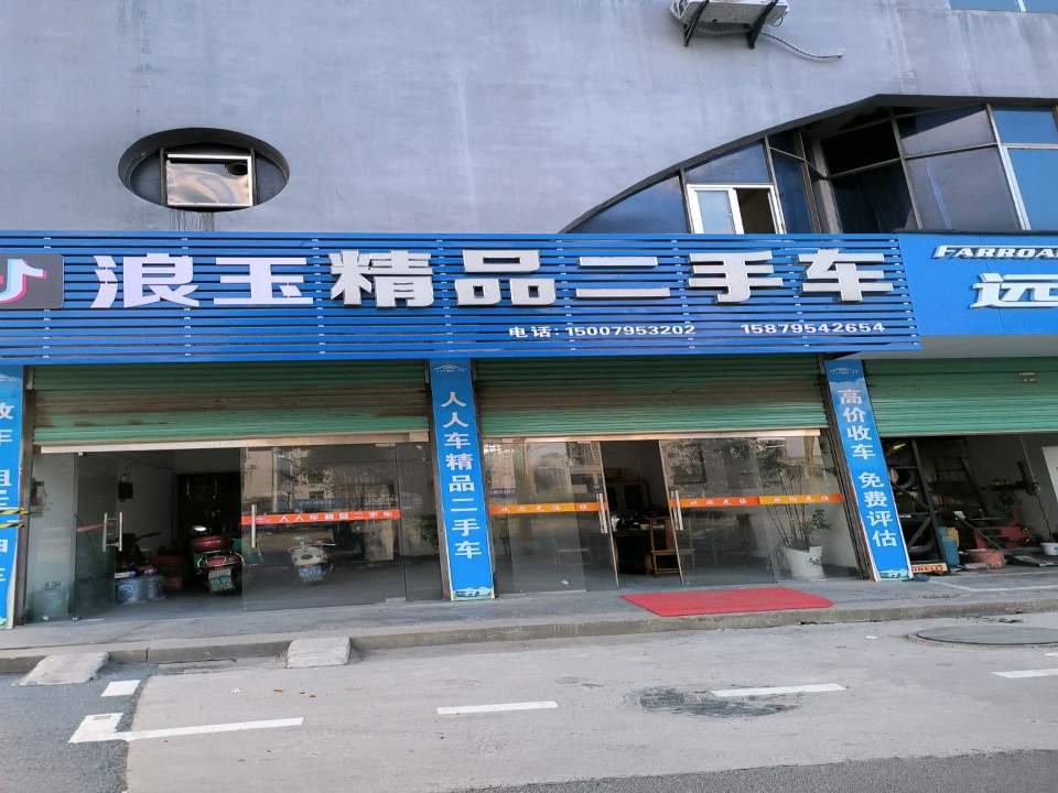 宜春车小二二手车