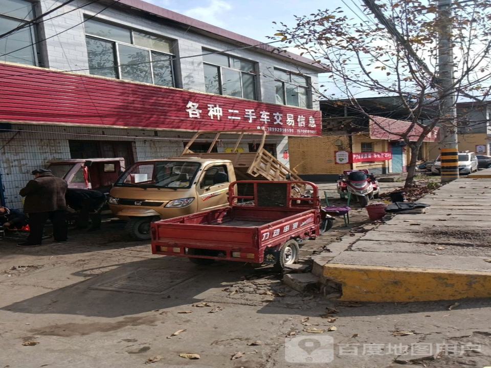 各种二手车交易信息