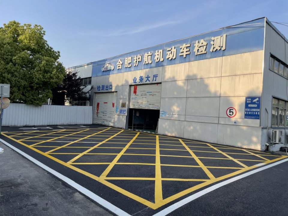 合肥护航机动车检测